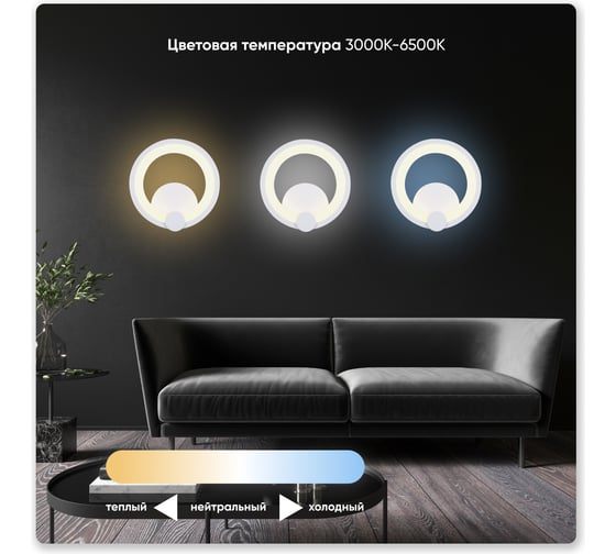Настенный светодиодный светильник Moderli Cristian LED 10W белый V10051-WL