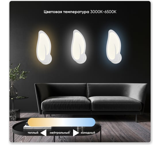 Настенный светодиодный светильник Moderli Mila LED 11W белый V10103-WL