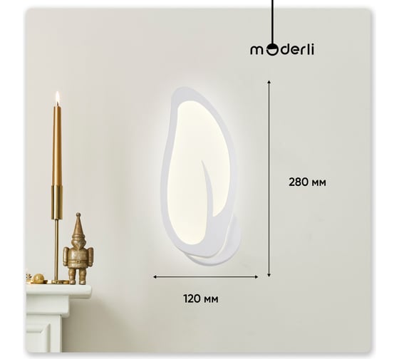 Настенный светодиодный светильник Moderli Mila LED 11W белый V10103-WL