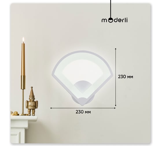 Настенный светодиодный светильник Moderli Quatro LED 12W белый V10074-WL