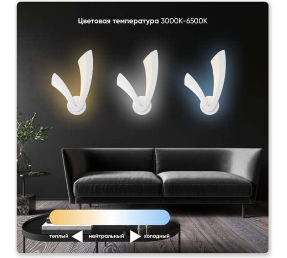 Настенный светодиодный светильник Moderli Samanta (Sorrenta) LED 10W белый V10154-WL