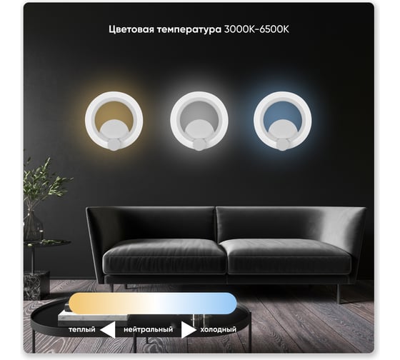 Настенный светодиодный светильник Moderli Seal LED 7W белый V10062-WL