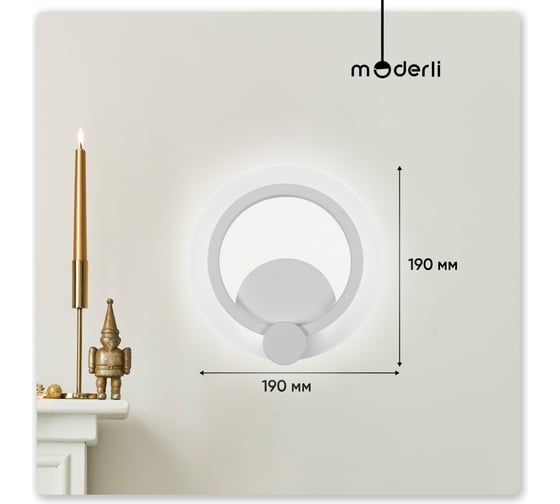 Настенный светодиодный светильник Moderli Seal LED 7W белый V10062-WL
