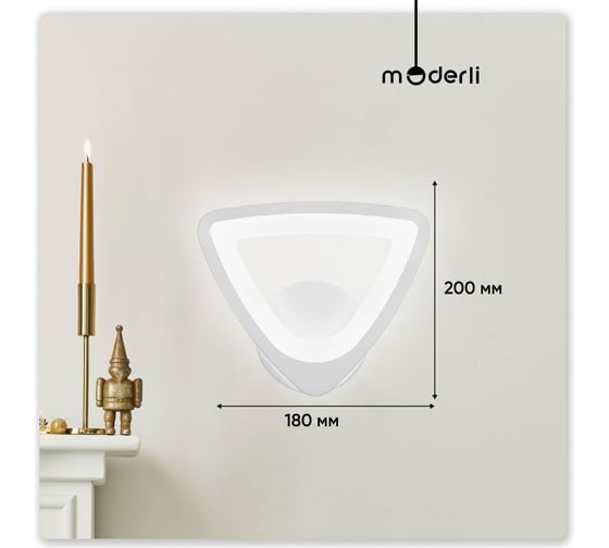Настенный светодиодный светильник Moderli Zita LED 10W белый V10119-WL