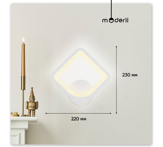 Настенный светодиодный светильник Moderli Zita LED 11W белый V10125-WL