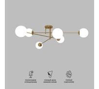Потолочный светильник Eurosvet 30181/6 латунь a062217