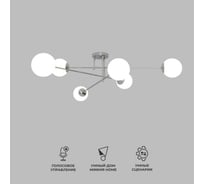 Потолочный светильник Eurosvet 30181/6 хром a062216