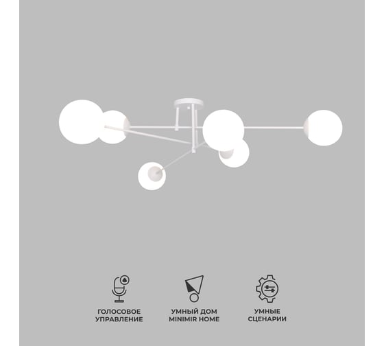 Потолочный светильник Eurosvet 30181/6 белый a062215 1