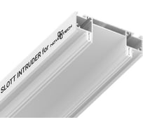 Интрудер (профиль) Novotech для встраивания однофазного трека в натяжн 135192