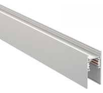 Низковольтный шинопровод Novotech 2м FLUM 135155