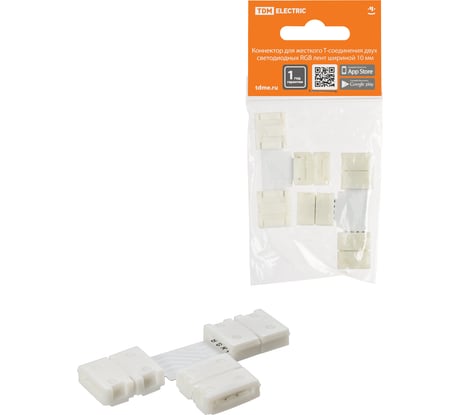 Коннектор TDM ELECTRIC для жесткого t-соединения двух светодиодных rgb лент шириной 10 мм, (уп. 2 шт), SQ0331-0416