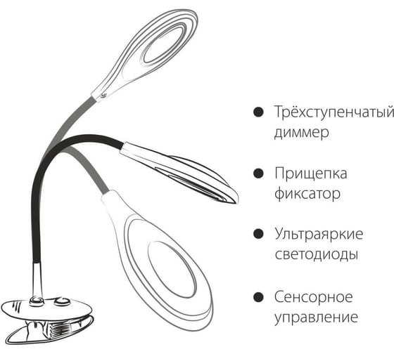 Лампа Elektrostandard Captor silver TL90300 a038017