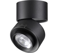 Накладной светодиодный светильник Novotech LED 18W EDDY 358946