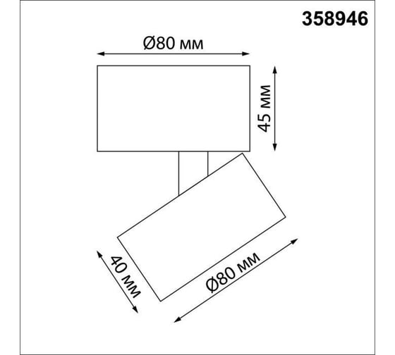 Накладной светодиодный светильник Novotech LED 18W EDDY 358946