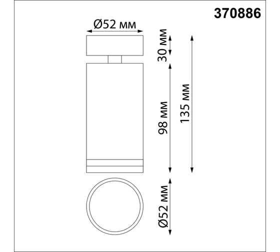 Накладной светильник Novotech GU10 9W ULAR 370886