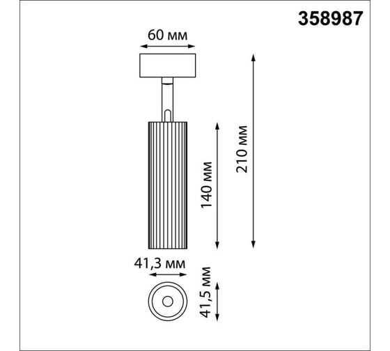 Накладной светодиодный светильник Novotech LED 15W ALBA 358987