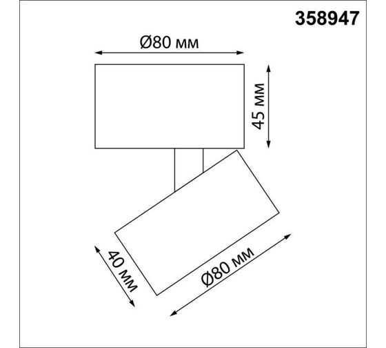Накладной светодиодный светильник Novotech LED 18W EDDY 358947