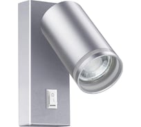 Настенный накладной светильник Novotech GU10 9W ULAR 370895