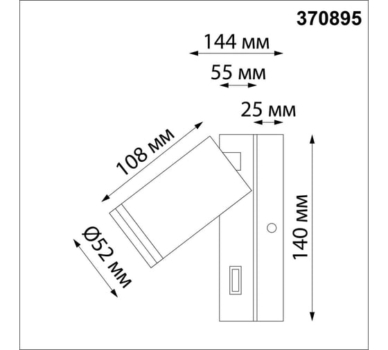Настенный накладной светильник Novotech GU10 9W ULAR 370895