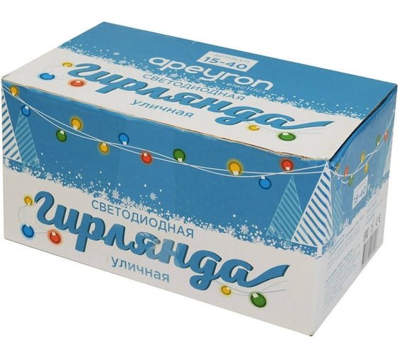 Уличная светодиодная гирлянда APEYRON, "мультишарики" 15-40