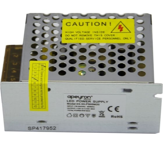 Блок питания APEYRON 12В, 5 Вт, IP20, 0,42 А, 70*40*30 мм 03-33
