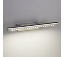 Светильник Elektrostandard Trinity LED 5W хром MRL LED 5W 1001 IP20 00000081361