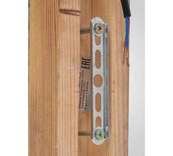 Настенный светильник Мелодия Света A296B-1 BK+BRN 000030584