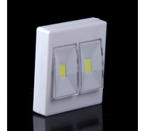 Светодиодный светильник Beroma с двумя кнопками 07820502