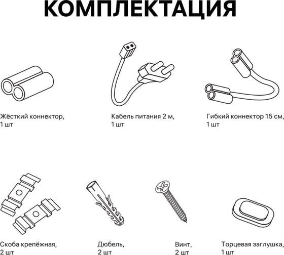 Светодиодный светильник для роста растений RITTER Т5 570x21x32мм 10Вт 2м 56296 2
