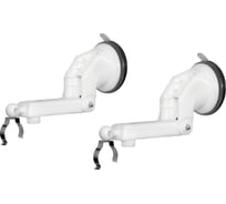 Держатель RITTER на присоске с клипсой для светильника белый пластик/металл 2шт 56293 1