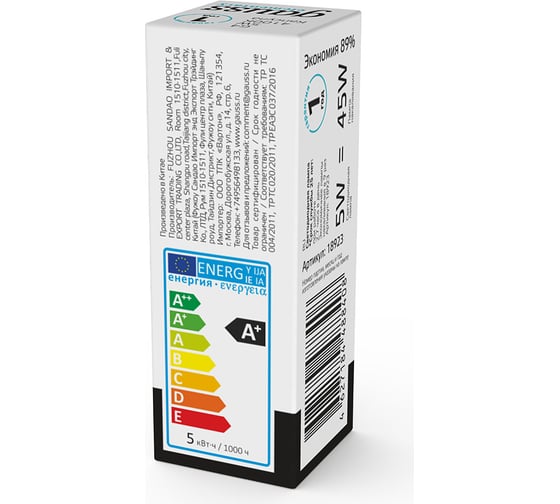 Лампа Gauss Elementary g9 ac150-265v 3w 210lm 4100k силикон LED 18923