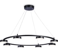 Подвесная люстра Ambrella Light COMFORT FL51763