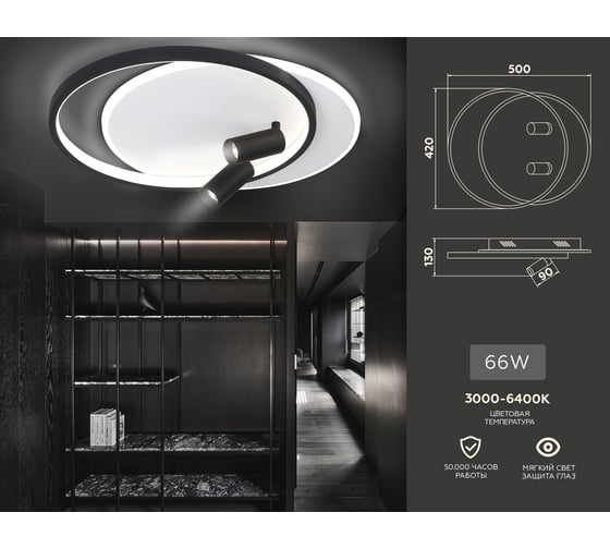 Потолочная люстра Ambrella Light COMFORT FL5137