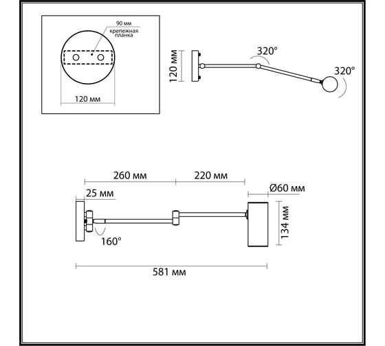 Настенный светильник ODEON LIGHT E14 LED 1*9W RAZIO 4377_1W