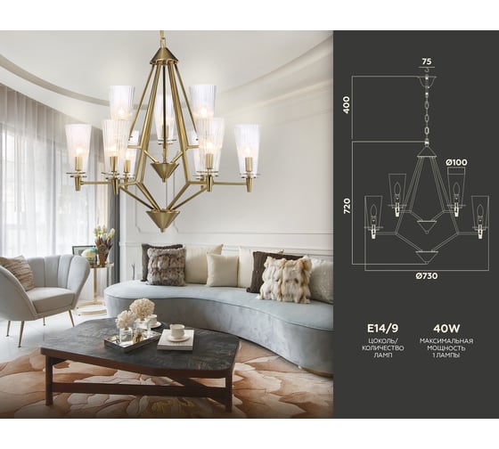 Подвесная люстра Ambrella Light TRADITIONAL TR3233