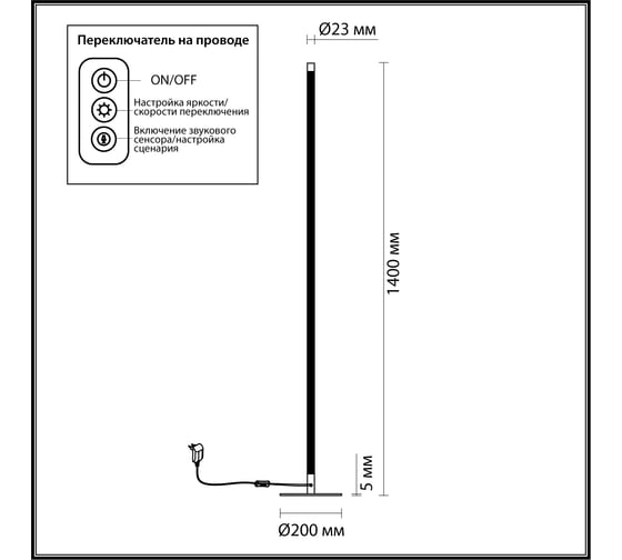 Напольный светильник ODEON LIGHT LED 1*32W FILLINI 4335_32FL