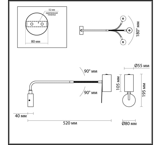 Настенный светильник ODEON LIGHT GU10 1*10W GIGI 4382_1W