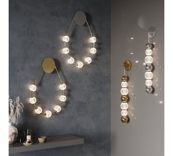 Настенный светильник ODEON LIGHT LED 13W CRYSTAL 5007_13WL
