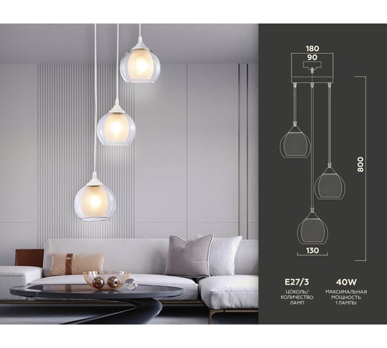 Подвесной светильник Ambrella Light TRADITIONAL TR3540