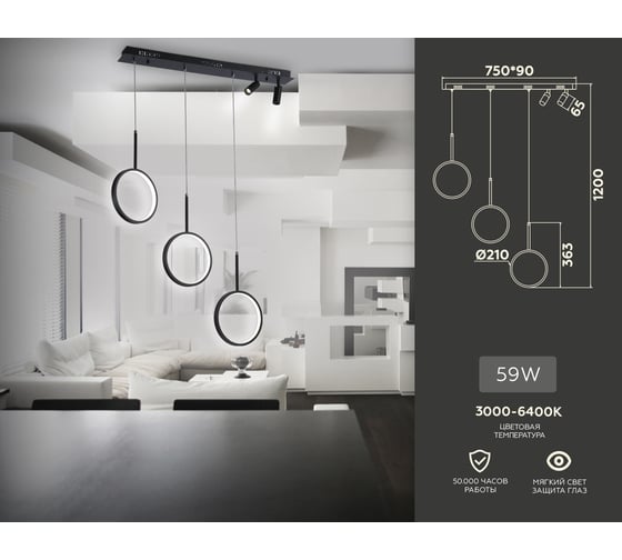 Подвесной светильник Ambrella Light COMFORT FL5278