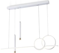 Подвесной светильник Ambrella Light COMFORT FL5393