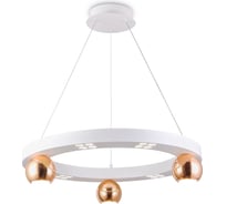 Подвесная люстра Ambrella Light COMFORT FL5959