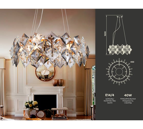 Подвесная люстра Ambrella Light TRADITIONAL TR5186