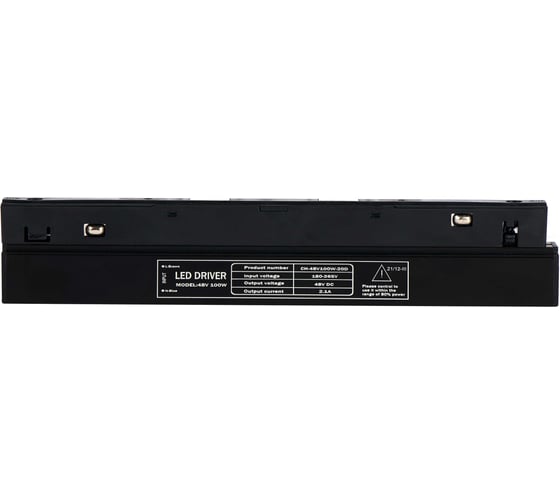 Блок питания Neylight в магнитный трек NL20-CH48V-100W-B