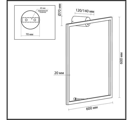 Настенный светильник ODEON LIGHT LED 1*24W OMEN 4385_24WL