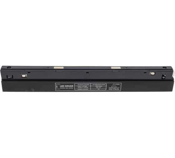 Блок питания в магнитный трек Neylight NL20-CH48V-200W-B