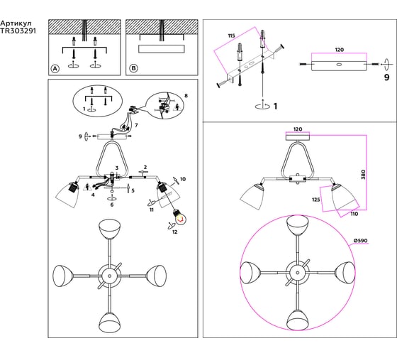 Люстра на штанге Ambrella Light TRADITIONAL TR303291