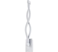 Настенный светодиодный светильник Moderli Stend LED 14W белый V1780-WL