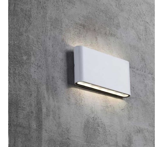 Настенный светодиодный светильник Moderli Piene LED 4W белый V1850-WL