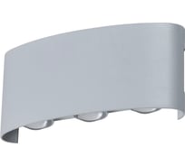 Настенный светодиодный светильник Moderli Madina LED 6W белый V1890-WL